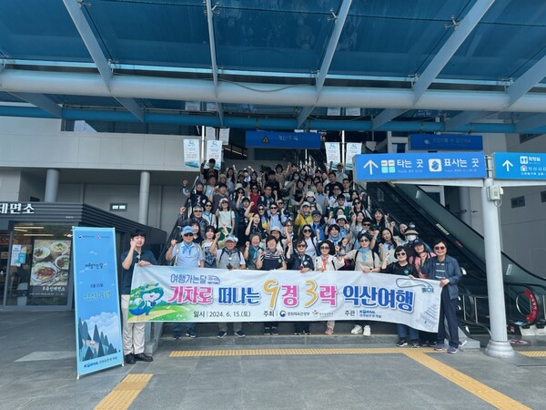 익산시는 '여행가는 달 여기로' 관광객들이 15일 익산의 9경 3락을 찾아왔다고 밝혔다. ⓒ익산시청 익산시는 '여행가는 달 여기로' 관광객들이 15일 익산의 9경 3락을 찾아왔다고 밝혔다. ⓒ익산시청